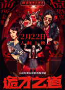 国产女烈sm大尺度酷刑